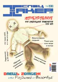 Cover 008