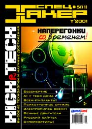 Cover 011