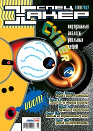 Cover 019
